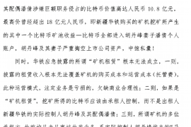 溧阳讨债公司成功追回拖欠八年欠款50万成功案例