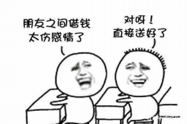 溧阳贷款清欠服务